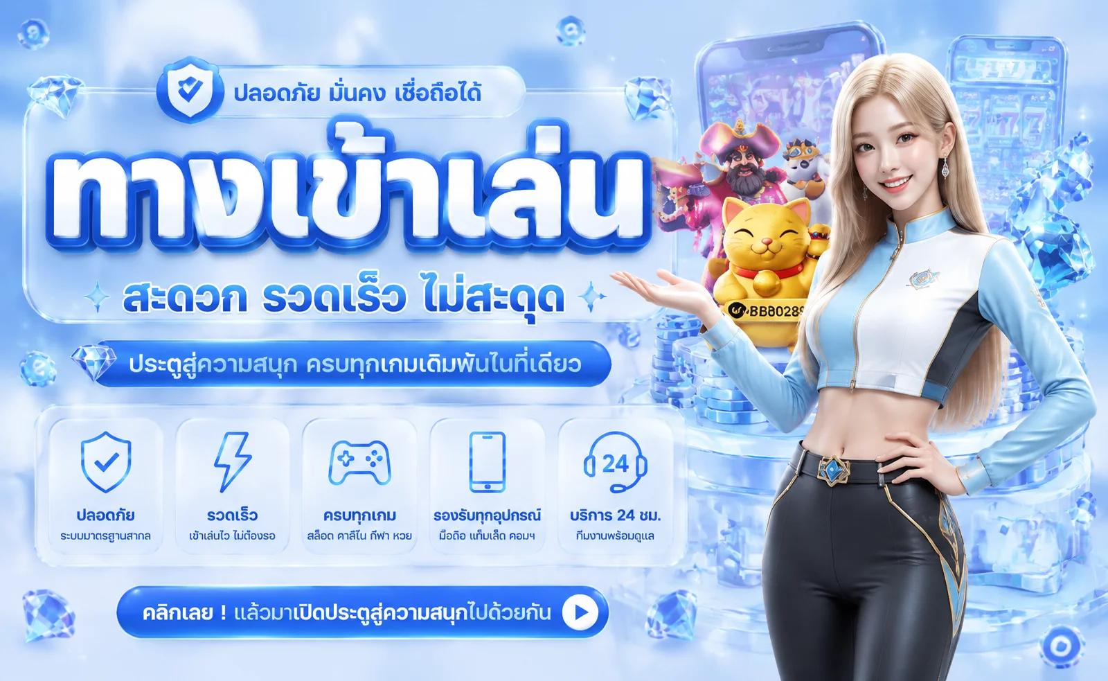 PGWIN188 ทางเข้าเว็บตรง ลิงก์ล่าสุดอัปเดต