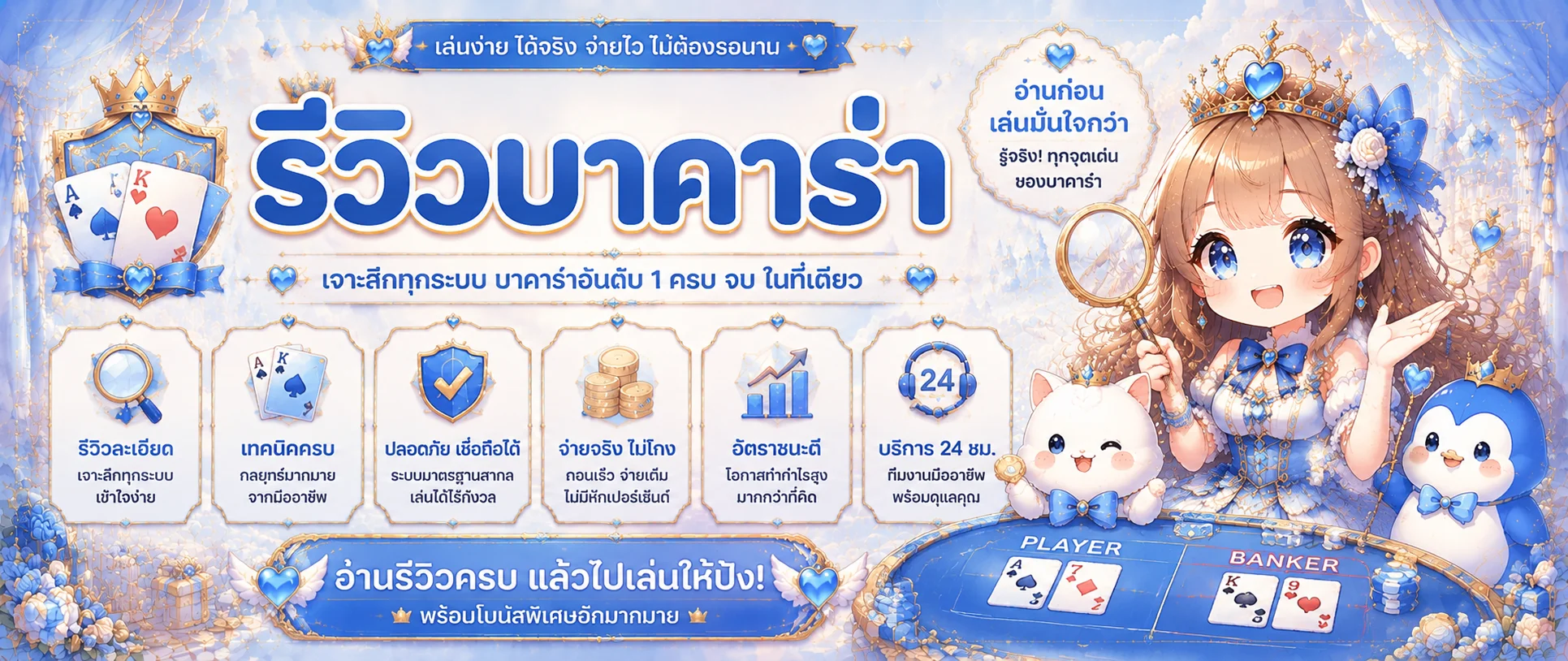 บริการเดิมพันครบวงจร PGWIN188 สล็อต คาสิโน บอล หวย