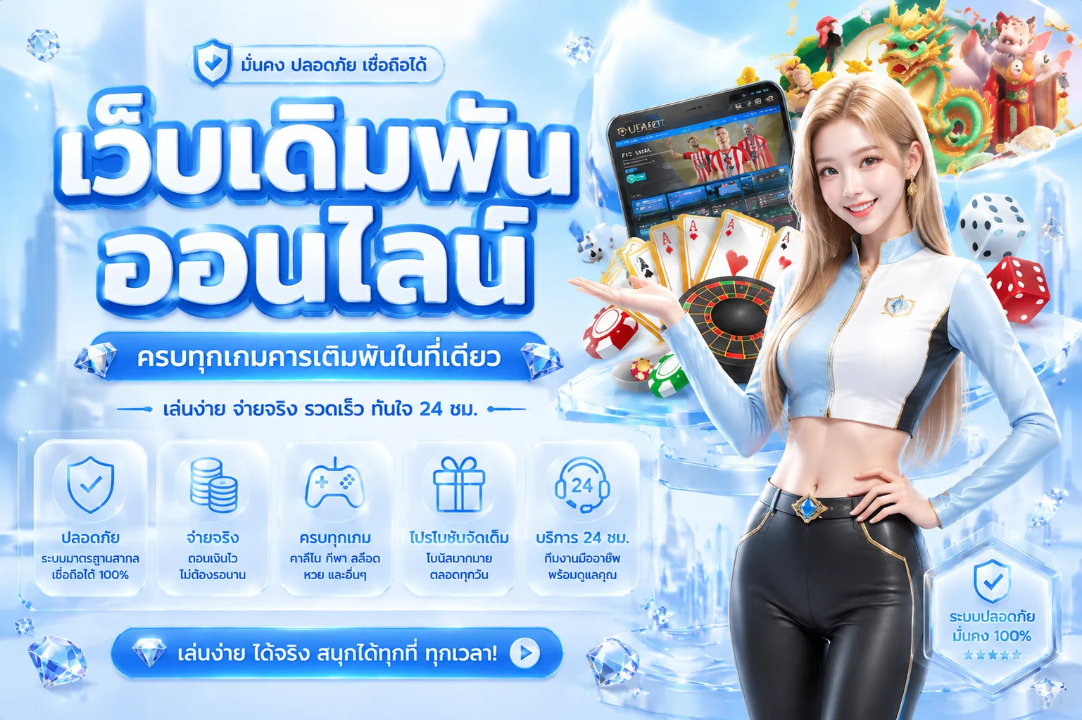 สล็อตออนไลน์ PGWIN188 PG SLOT รวมเกมค่ายดังแตกง่าย