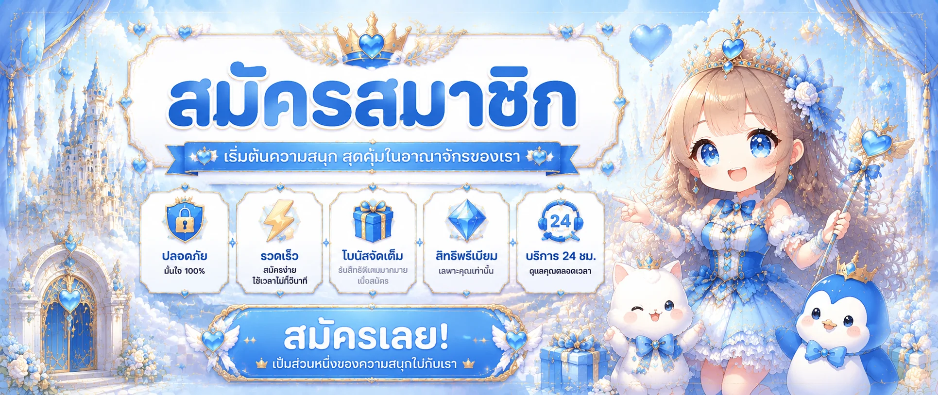 หน้าหลัก PGWIN188 เว็บตรงครบวงจร สล็อต คาสิโน บอล หวย