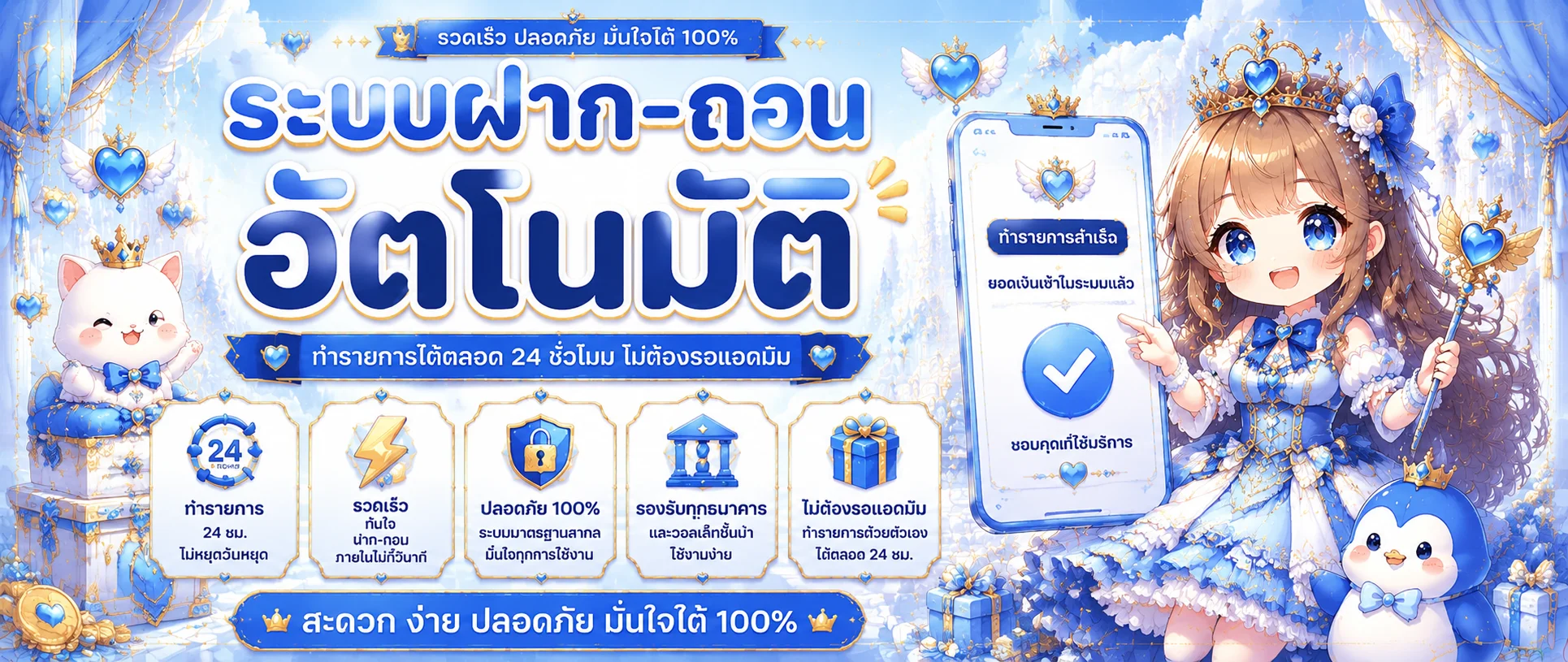 โปรโมชั่น pgwin188